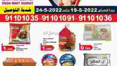 el3rod.com00002-599
