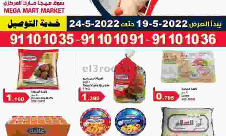 el3rod.com00002-599