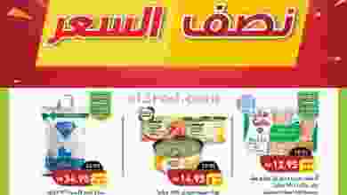 el3rod.com00002-609