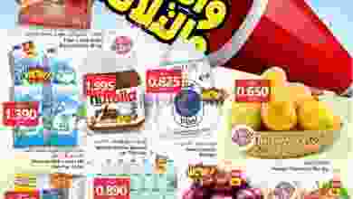 عروض ندى السعادة للتسوق عمان|19 حتى 21-5-2022 el3rod.com00002-623