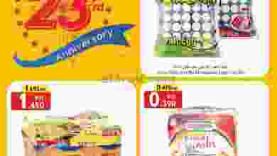 el3rod.com00002-796