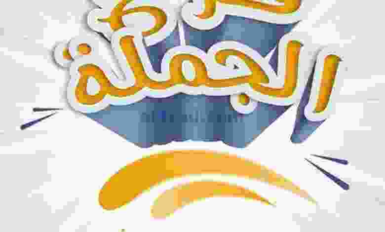 el3rod.com00003-330