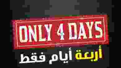 el3rod.com00003-346