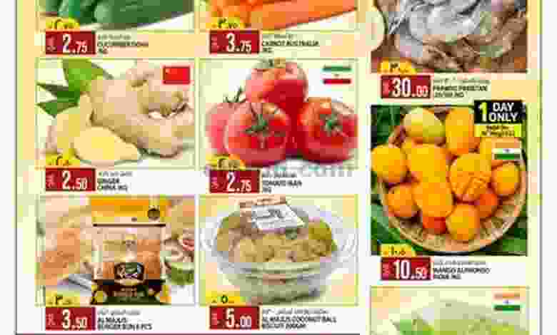 عروض السعودية جروب قطر|16 حتى 17-5-2022 el3rod.com00003-404