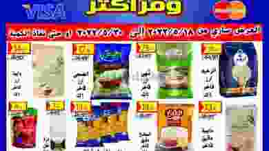 el3rod.com00003-416