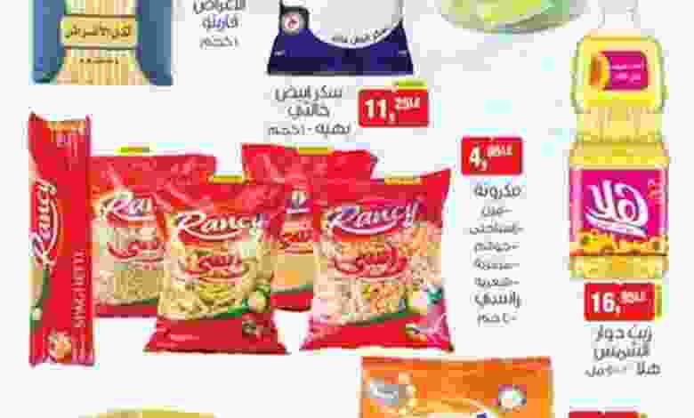 el3rod.com00003-528