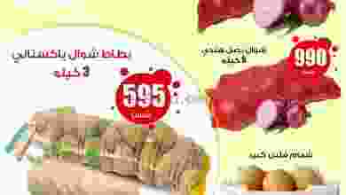 el3rod.com00003-597