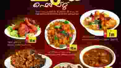 el3rod.com00004-296