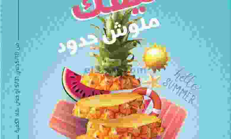 el3rod.com00004-402