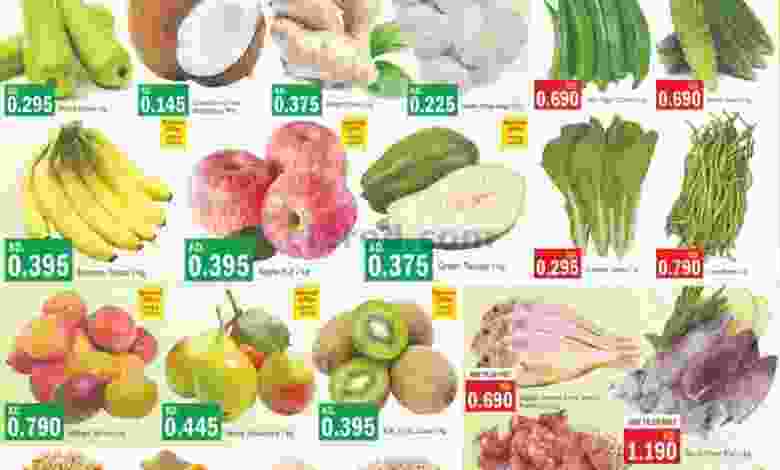 عروض كابايان هايبر ماركت الكويت|19 حتى 21-5-2022 el3rod.com00004-458