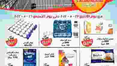 el3rod.com00004-546