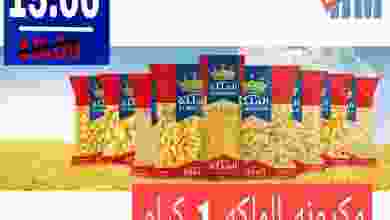 el3rod.com00004-62