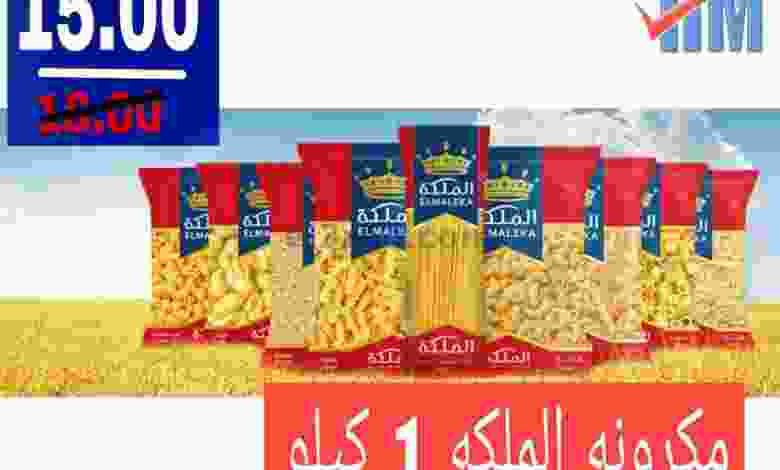 el3rod.com00004-62