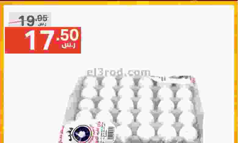 el3rod.com00004-698