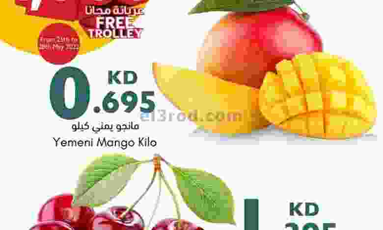 el3rod.com00004-717