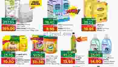 عروض جمعية العين التعاونية|27 حتى 31-5-2022 el3rod.com00004-720