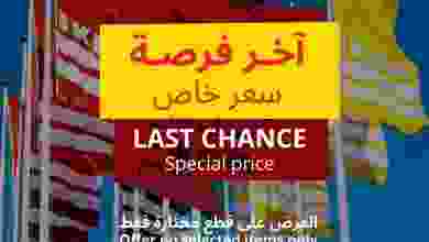 el3rod.com00004-754