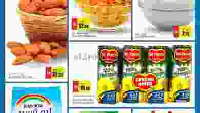 el3rod.com00004-773