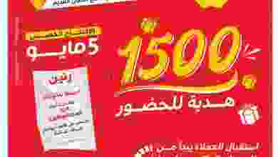 el3rod.com00005-11
