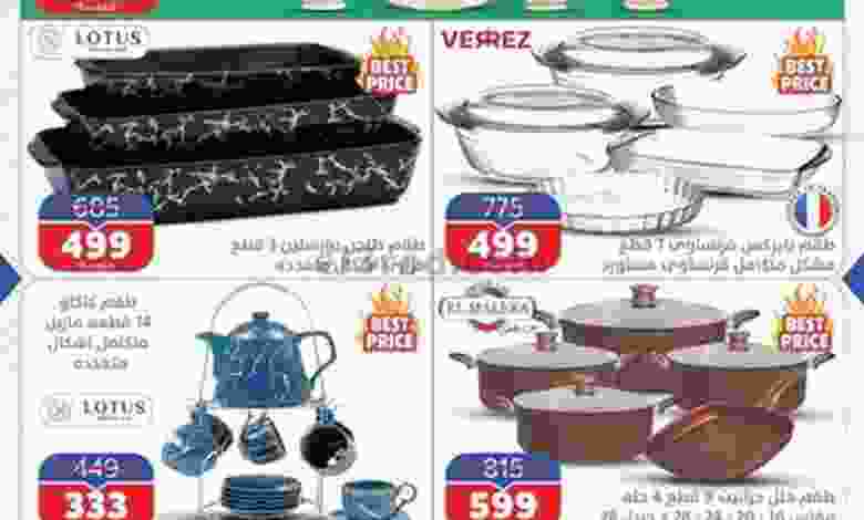el3rod.com00005-211