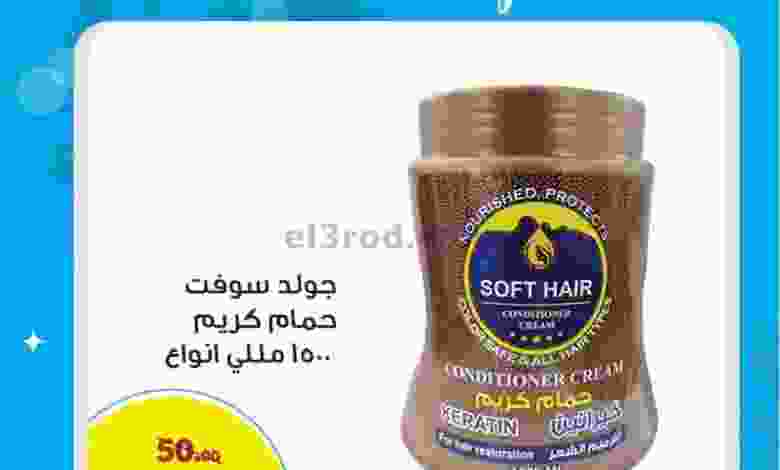 el3rod.com00005-337