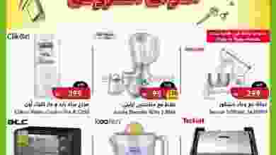 el3rod.com00006-130