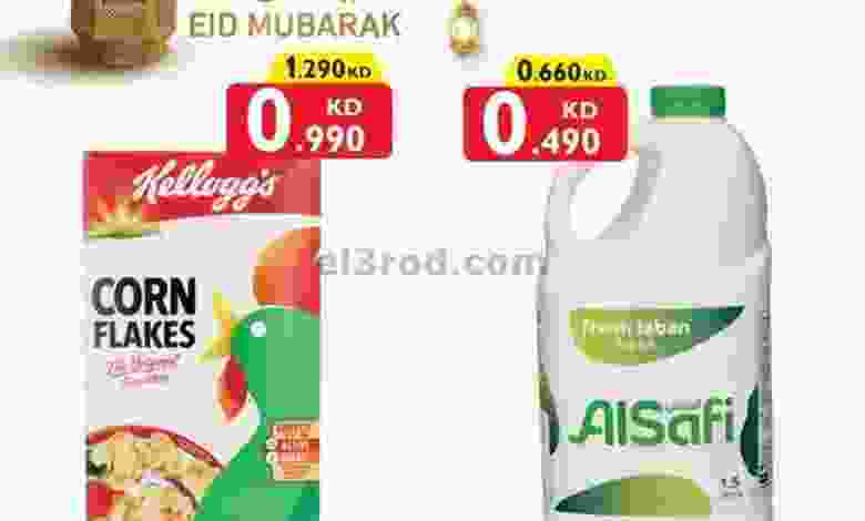 عروض سيتى سنتر الكويت|حتى 5-5-2022 el3rod.com00006-19