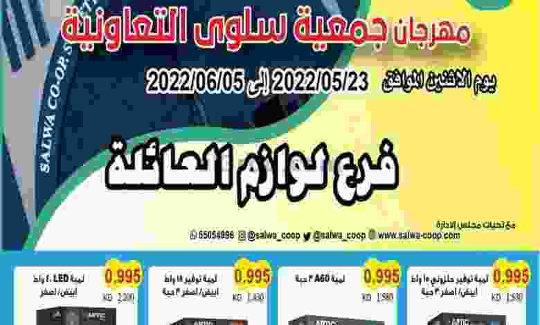 el3rod.com00006-433