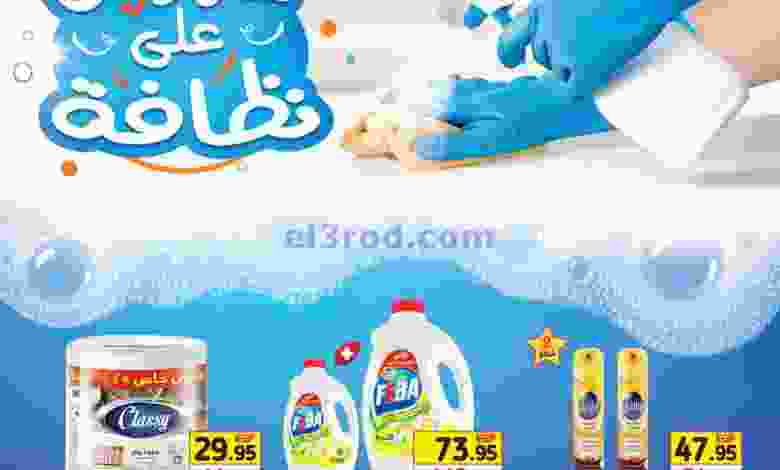 el3rod.com00006-653