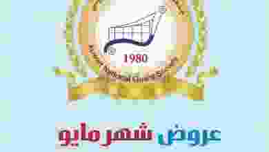 el3rod.com00007-371