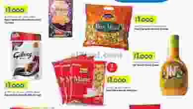 عروض لولو عمان|بـ 500 بيسة|5 حتى 15-5-2022 el3rod.com00007-39
