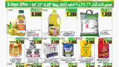 el3rod.com00007-528