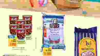 el3rod.com00008-359