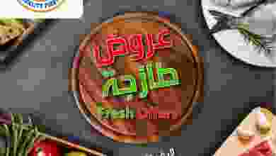 el3rod.com00010-230