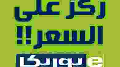 el3rod.com00010-38-1-1-1-1-768x768-1-1-1
