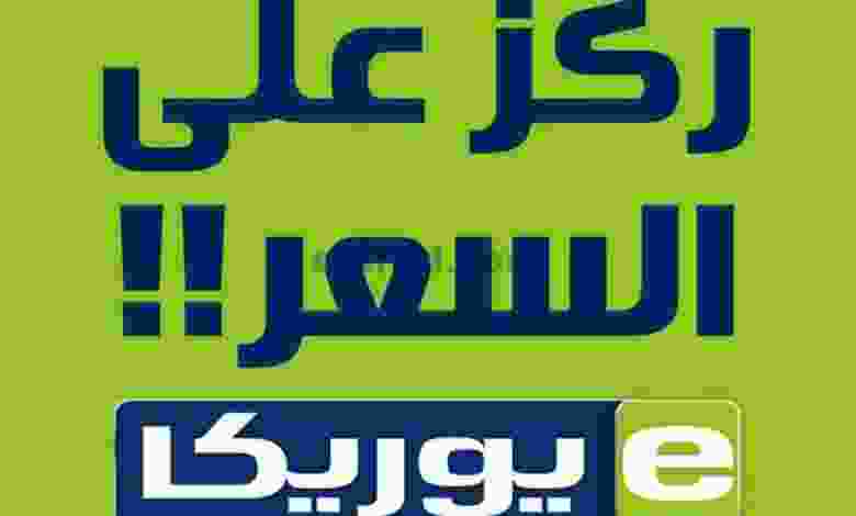 el3rod.com00010-38-1-1