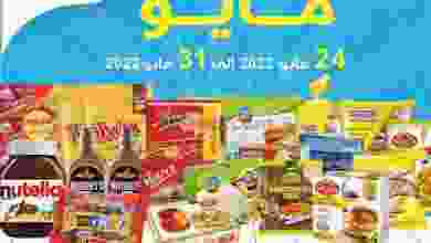 el3rod.com00011-309