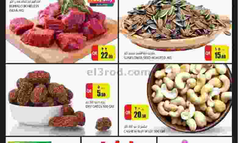el3rod.com00012-381