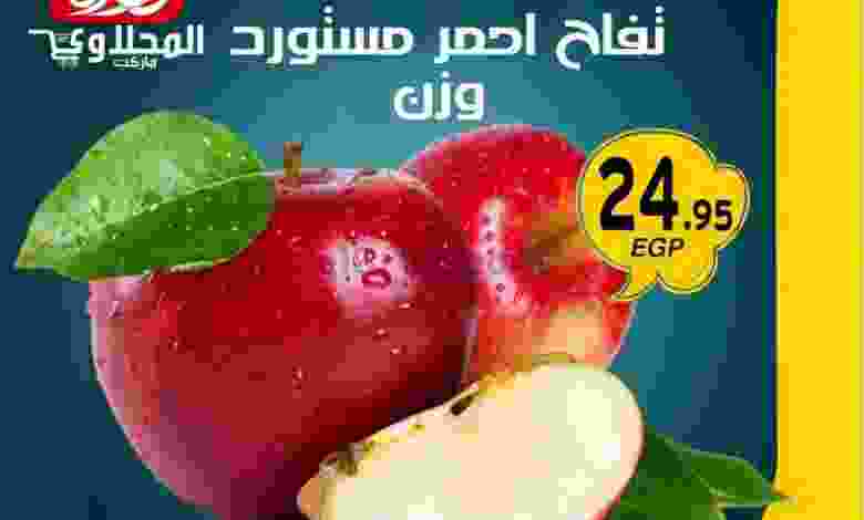 el3rod.com00013-28