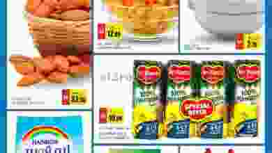 el3rod.com00013-331