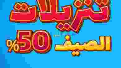 el3rod.com00014-297
