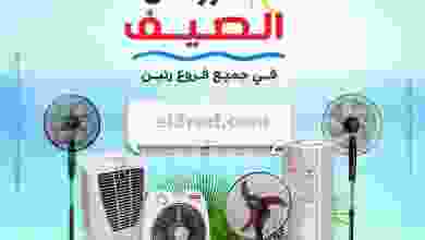 عروض رنين مصر|في الصيف|10-5-2022 الثلاثاء el3rod.com00015-66
