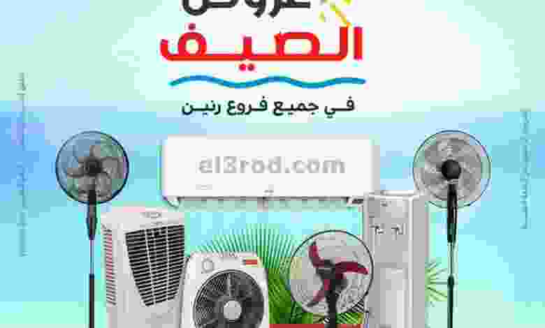 el3rod.com00015-66