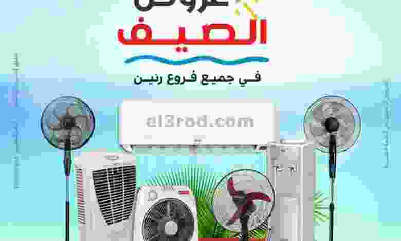 el3rod.com00017-126