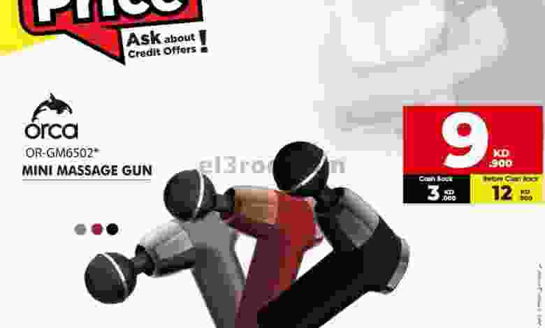 عروض بست اليوسفى الكويت|4-5-2022 el3rod.com00019-14