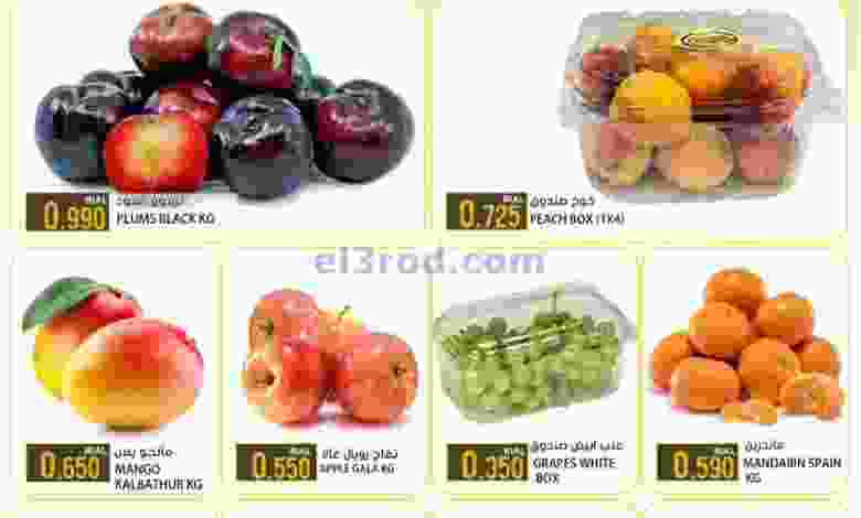 عروض جراند هايبر بهلاء عمان|فريش|حتى 14-5-2022 el3rod.com00019-94