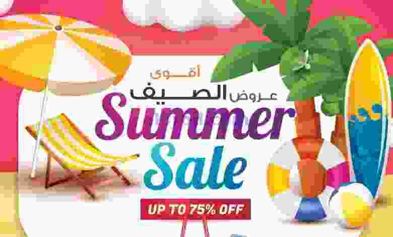 عروض المحلاوى هايبر ماركت مصر|حتى 27-5-2022 el3rod.com00024-67