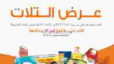el3rod.com00025-27