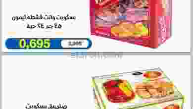 el3rod.com00026-97