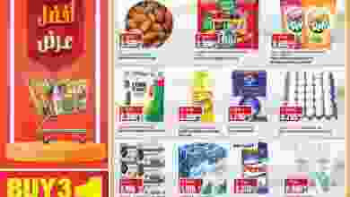 grandhyperkuwait_279722860_414232290122458_1637797064849350913_n